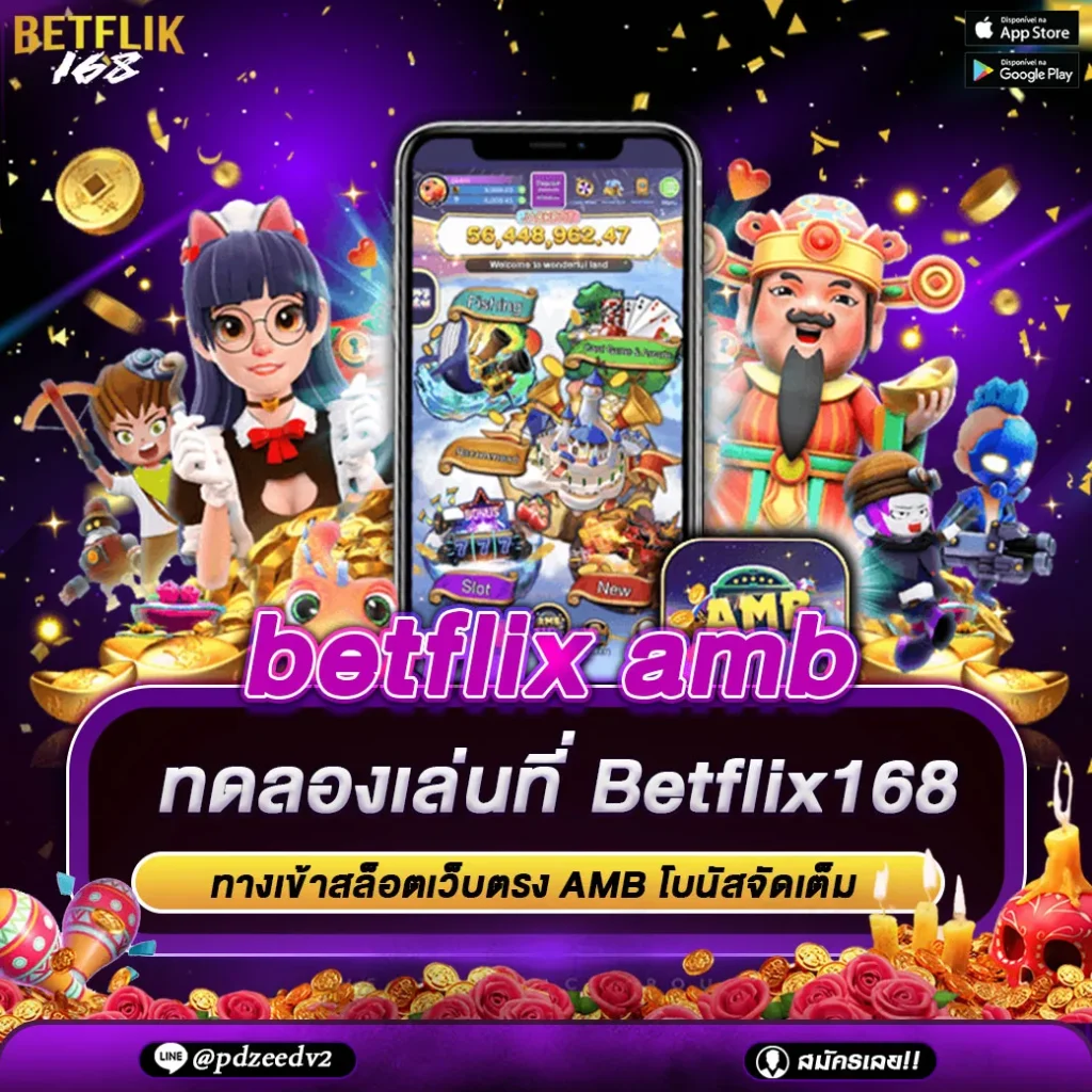 betflix amb