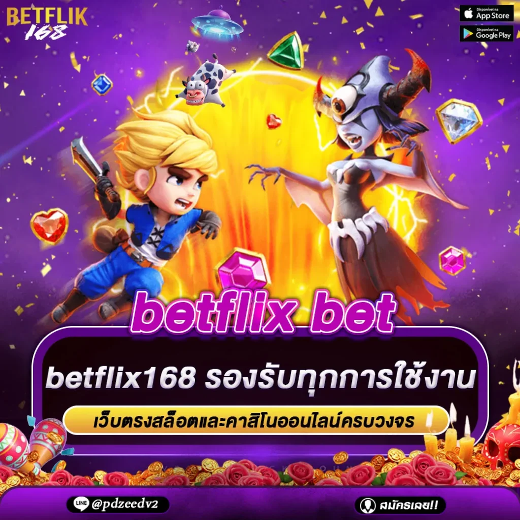 betflix bet