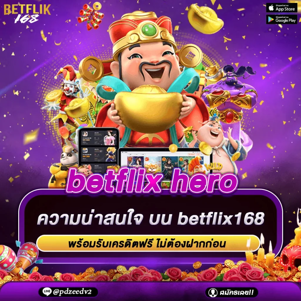 betflix hero