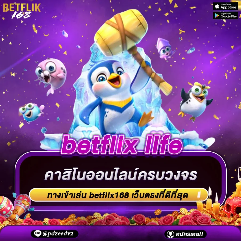 betflix life