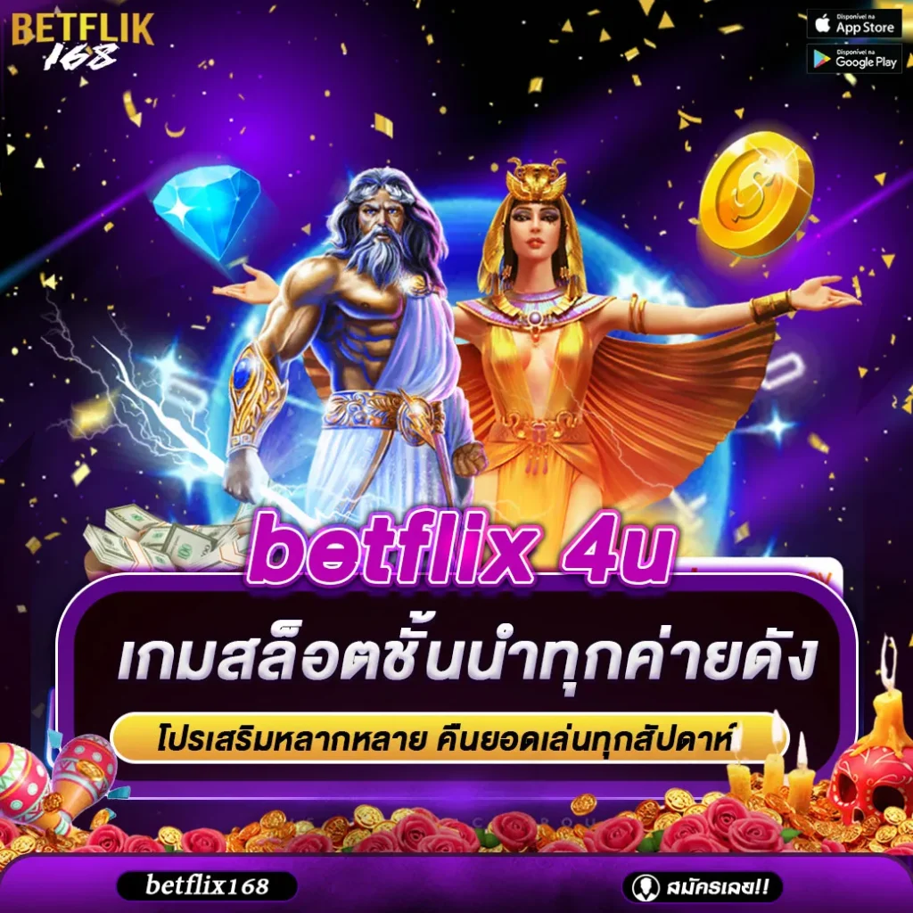 betflix 4u