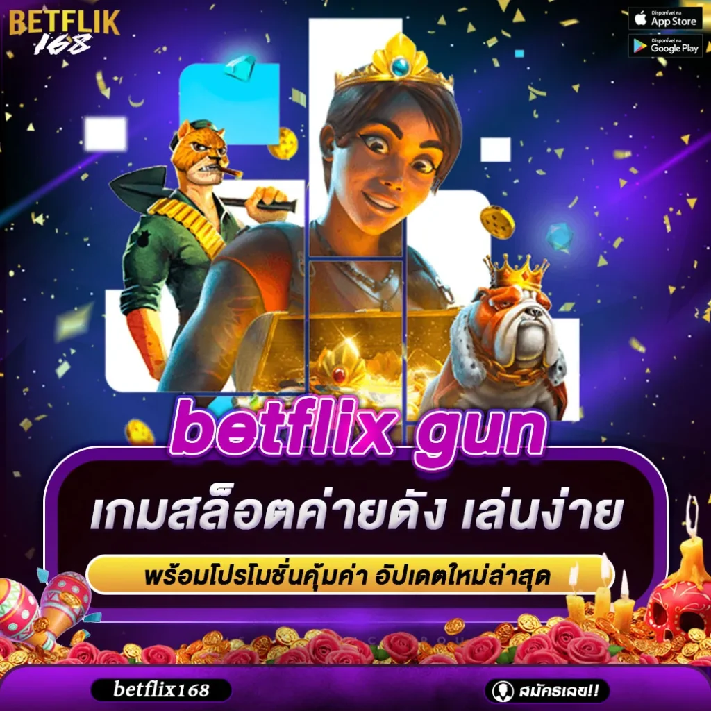 betflix gun